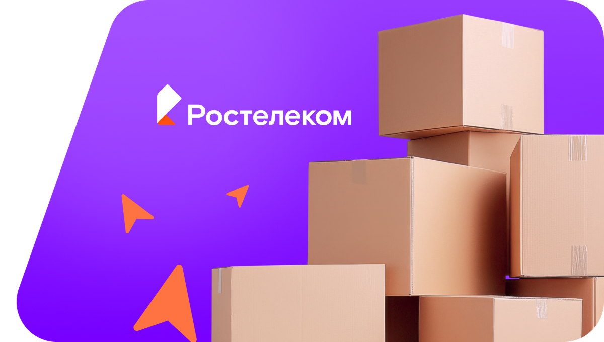 Переезд в новую квартирув посёлок Тыелга (Челябинская область)