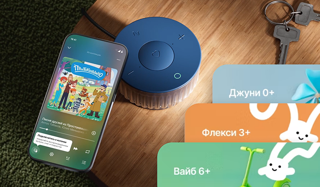 Развлечения